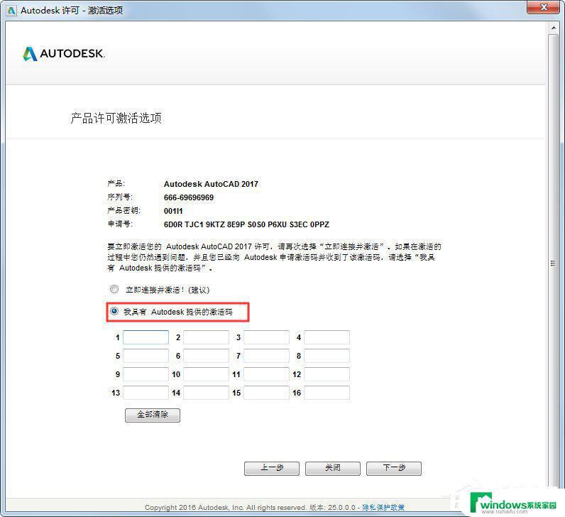 autocad2017下载电脑版 AutoCAD 2017 64位简体中文功能介绍
