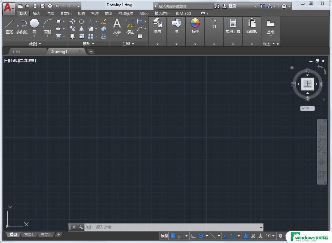 autocad2017下载电脑版 AutoCAD 2017 64位简体中文功能介绍