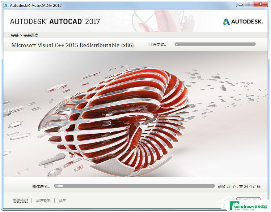 autocad2017下载电脑版 AutoCAD 2017 64位简体中文功能介绍