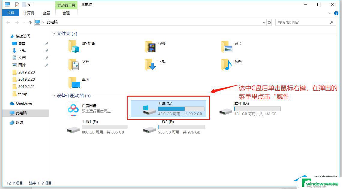 Win10 22H2 卡顿？解决方法来了！