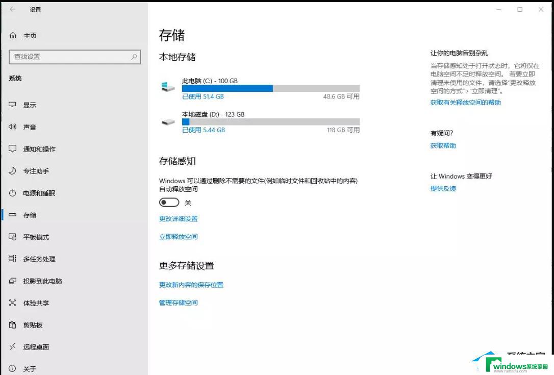 Win10 22H2 卡顿？解决方法来了！