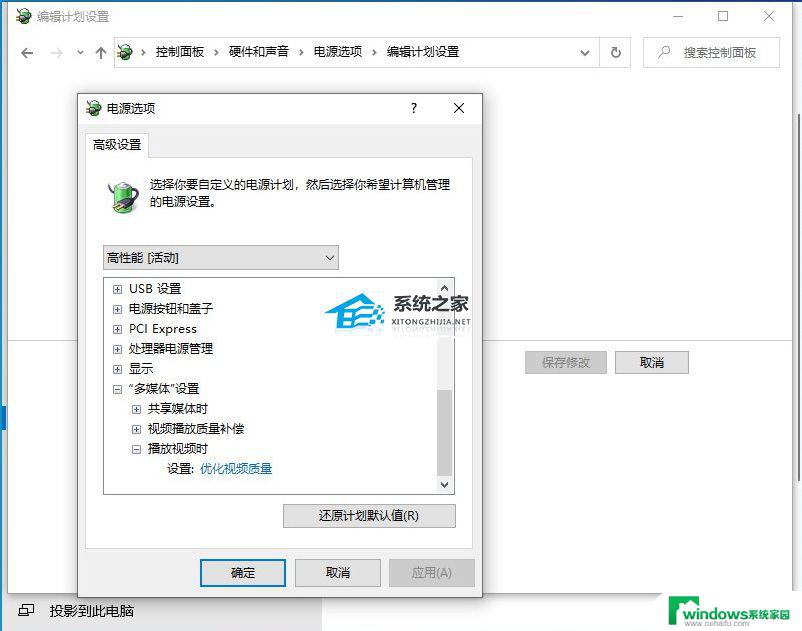 Win10 22H2 卡顿？解决方法来了！