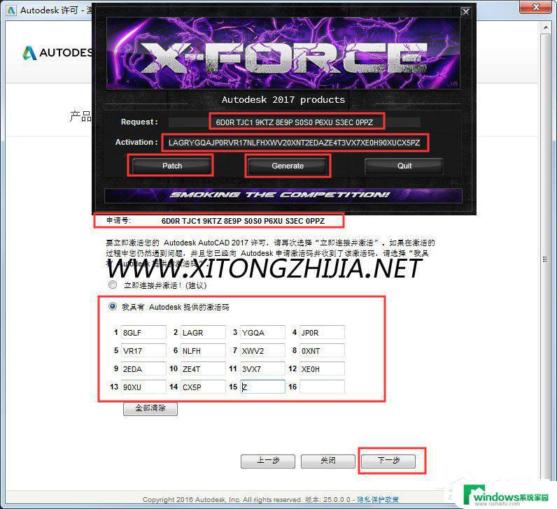 autocad2017下载电脑版 AutoCAD 2017 64位简体中文功能介绍