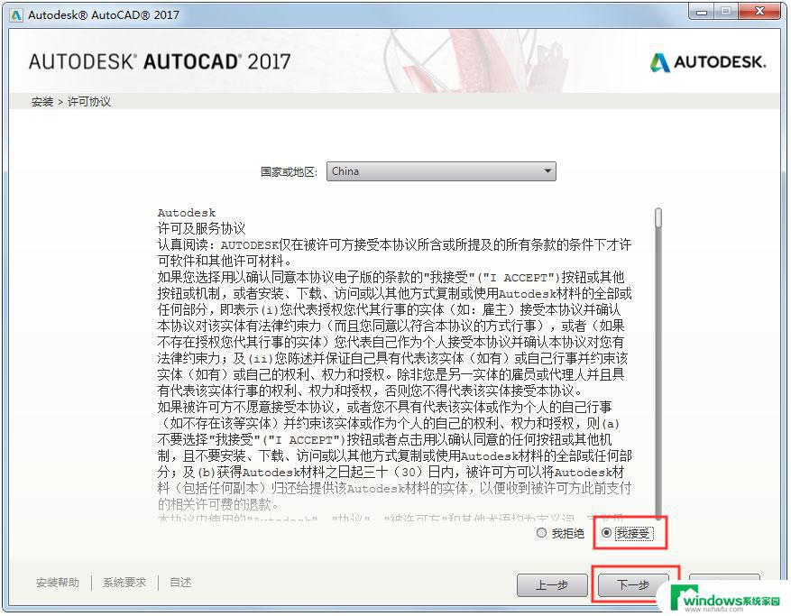 autocad2017下载电脑版 AutoCAD 2017 64位简体中文功能介绍