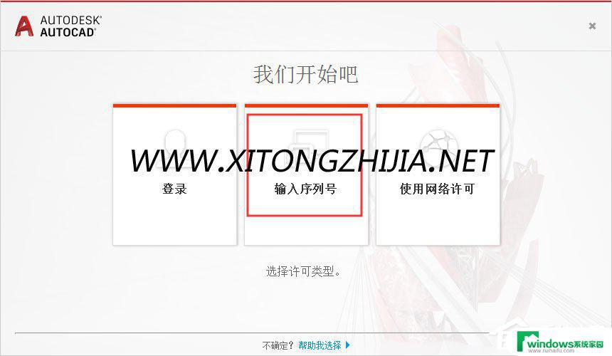 autocad2017下载电脑版 AutoCAD 2017 64位简体中文功能介绍