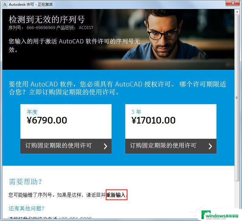 autocad2017下载电脑版 AutoCAD 2017 64位简体中文功能介绍