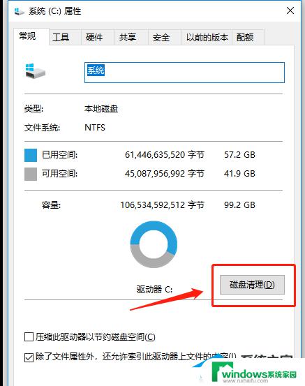 Win10 22H2 卡顿？解决方法来了！