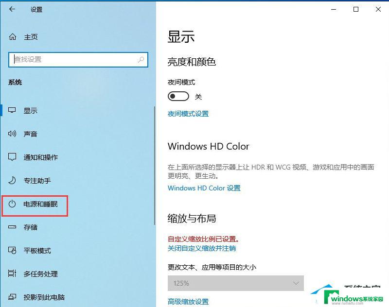 Win10 22H2 卡顿？解决方法来了！