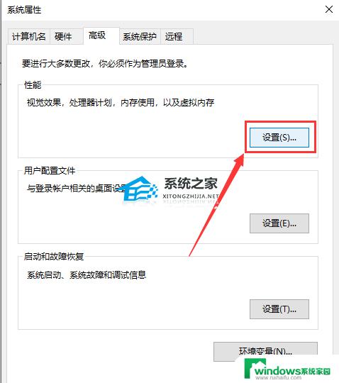 Win10 22H2 卡顿？解决方法来了！