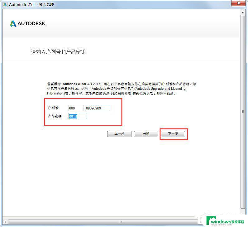 autocad2017下载电脑版 AutoCAD 2017 64位简体中文功能介绍