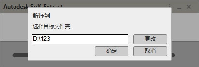autocad2017下载电脑版 AutoCAD 2017 64位简体中文功能介绍