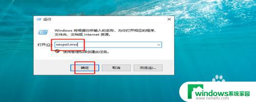 win7看不到局域网的其他电脑 win7在局域网中无法访问其他电脑怎么办