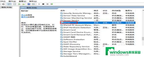 win7看不到局域网的其他电脑 win7在局域网中无法访问其他电脑怎么办