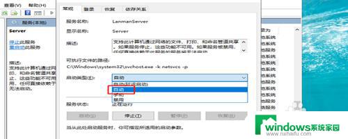 win7看不到局域网的其他电脑 win7在局域网中无法访问其他电脑怎么办