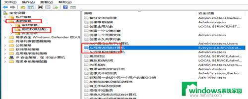 win7看不到局域网的其他电脑 win7在局域网中无法访问其他电脑怎么办