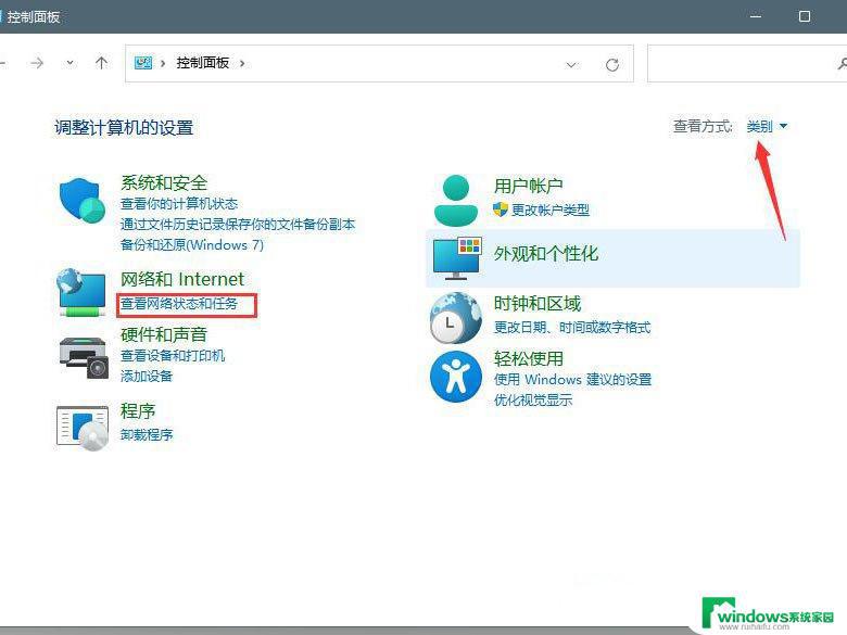 Windows 11默认网关不可用：如何快速修复？
