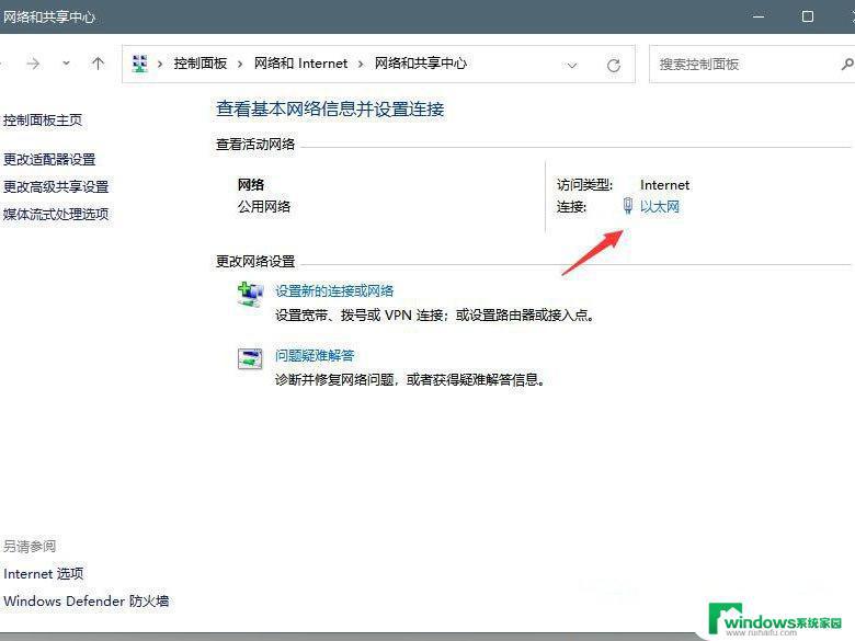 Windows 11默认网关不可用：如何快速修复？