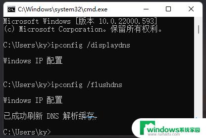 Windows 11默认网关不可用：如何快速修复？