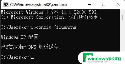 Windows 11默认网关不可用：如何快速修复？