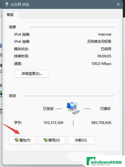 Windows 11默认网关不可用：如何快速修复？