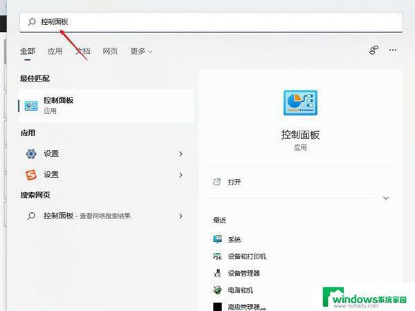 Windows 11默认网关不可用：如何快速修复？
