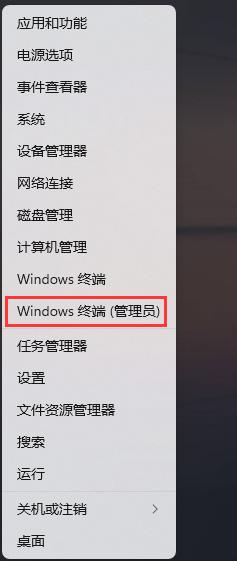 Windows 11默认网关不可用：如何快速修复？
