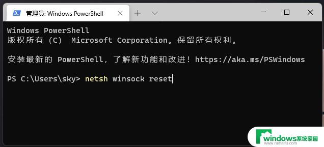 Windows 11默认网关不可用：如何快速修复？