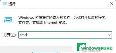 Windows 11默认网关不可用：如何快速修复？