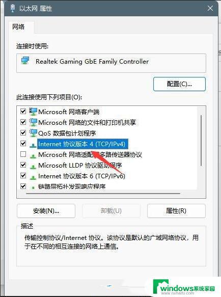 Windows 11默认网关不可用：如何快速修复？