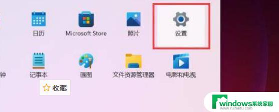 窍门揭秘：如何在Windows 11上切换网卡？