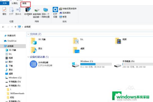 win10文件夹怎么取消分组 如何取消Win10文件夹中的折叠组