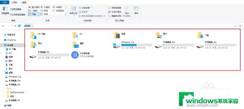 win10文件夹怎么取消分组 如何取消Win10文件夹中的折叠组