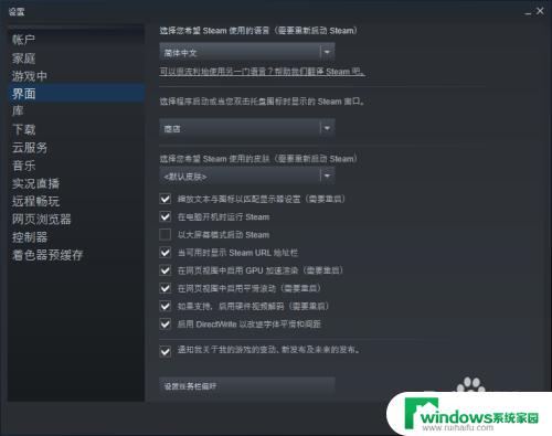 steam怎么输入网址 steam内置浏览器怎么用