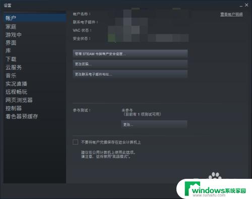 steam怎么输入网址 steam内置浏览器怎么用