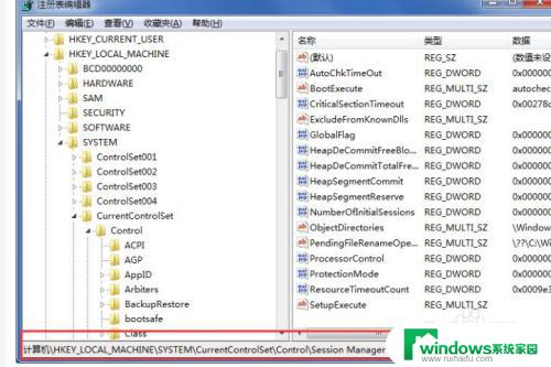 win7系统怎么跳过磁盘检查 如何关闭win7硬盘自检