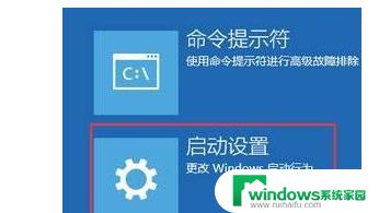 联想windows10怎么进入安全模式 联想笔记本如何进入win10安全模式