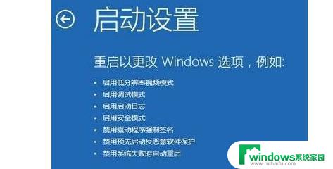 联想windows10怎么进入安全模式 联想笔记本如何进入win10安全模式