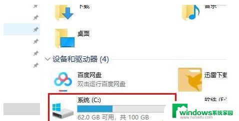 Win10字体路径：如何查找和安装系统字体？