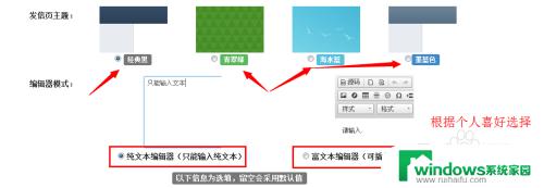 不用邮箱可以发邮件吗？5种方法教你轻松发送邮件