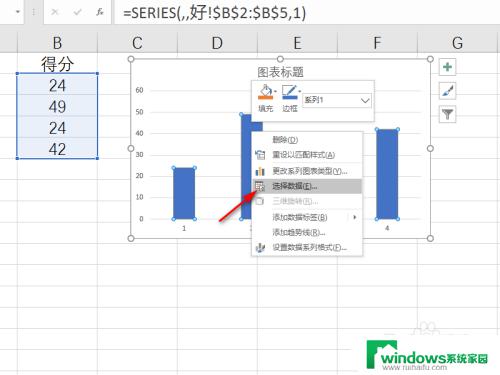 excel表格做折线图怎么定横纵轴 excel画图如何设置横坐标和纵坐标