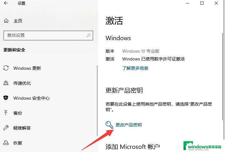 windows10教育版永久激活密钥 win10教育版激活密钥免费分享