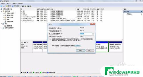 win7如何给移动硬盘分区 Win7系统如何给移动硬盘分区