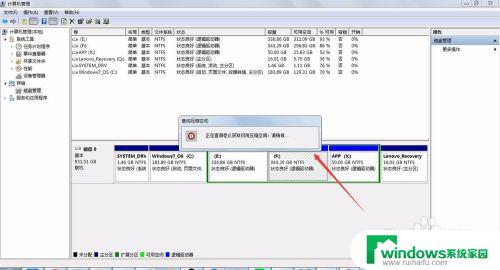 win7如何给移动硬盘分区 Win7系统如何给移动硬盘分区