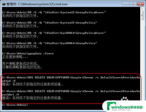 谷歌浏览器默认搜索引擎无法修改？这可能是解决方法！