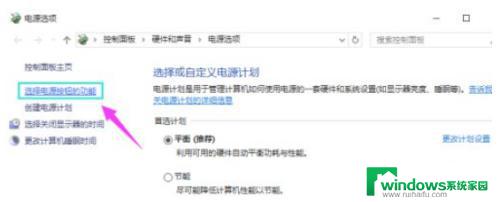 win10开机后无鼠标箭头可用 电脑开机没有鼠标箭头怎么解决