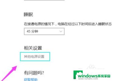 win10开机后无鼠标箭头可用 电脑开机没有鼠标箭头怎么解决