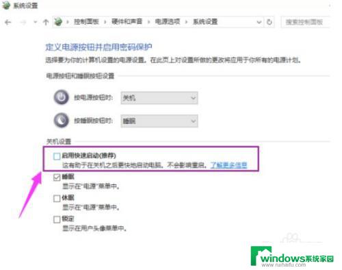 win10开机后无鼠标箭头可用 电脑开机没有鼠标箭头怎么解决