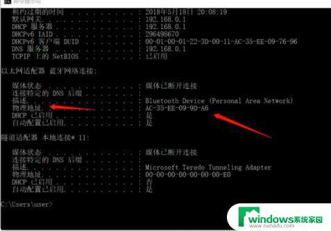 Win10机器码自动变：如何实现自动变化机器码？