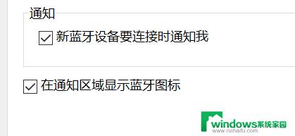 电脑显示蓝牙图标 电脑如何设置显示蓝牙图标 windows 10