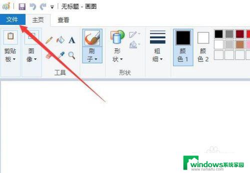 win10保持纵横比 Windows10上的画图工具怎么改变图片的大小